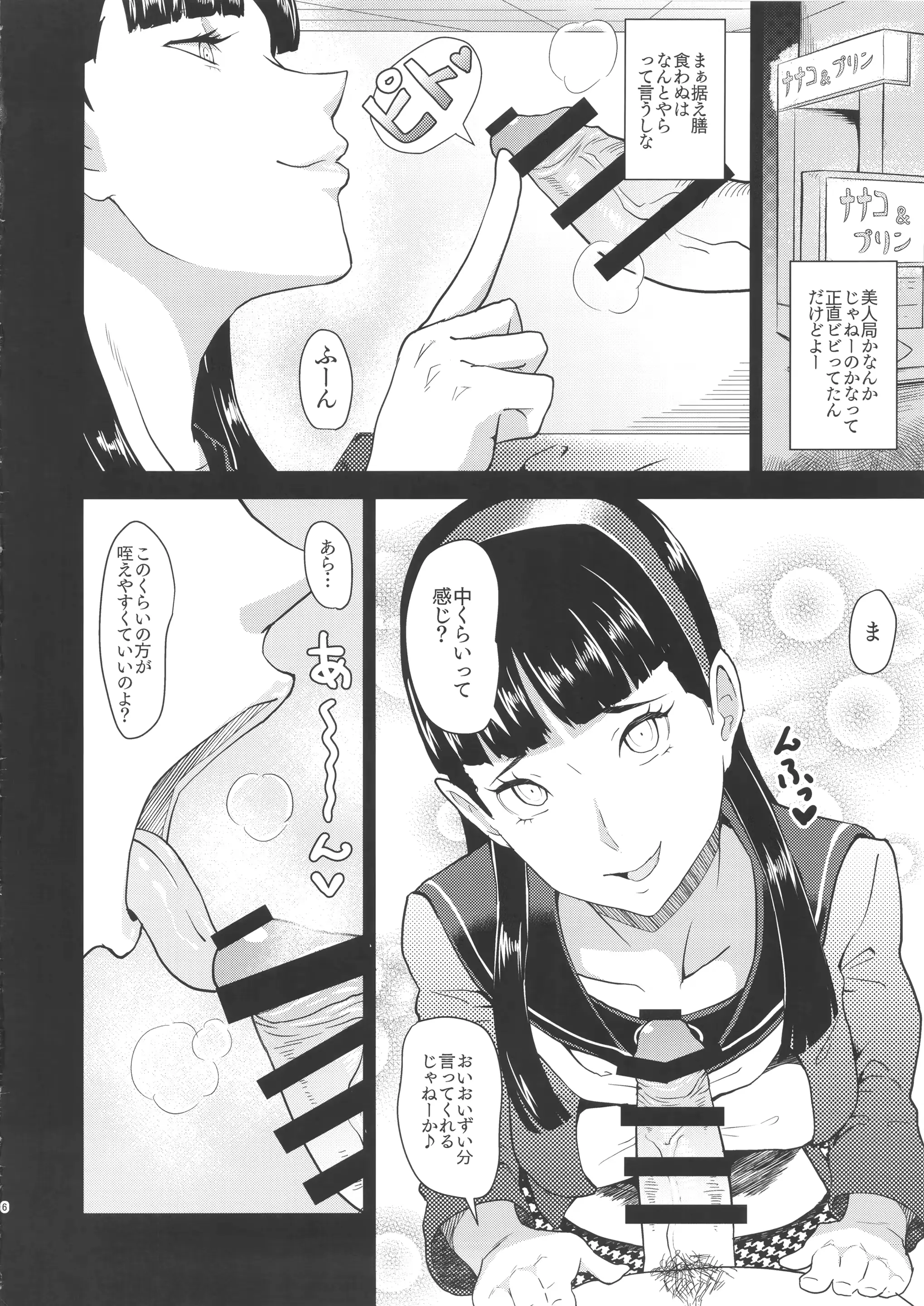 웹툰 이미지 5