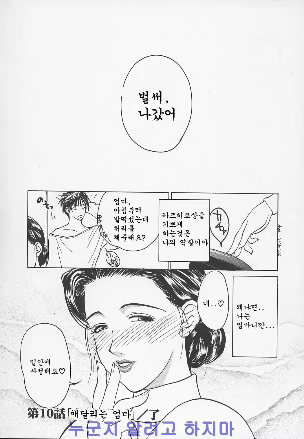 웹툰 이미지 178