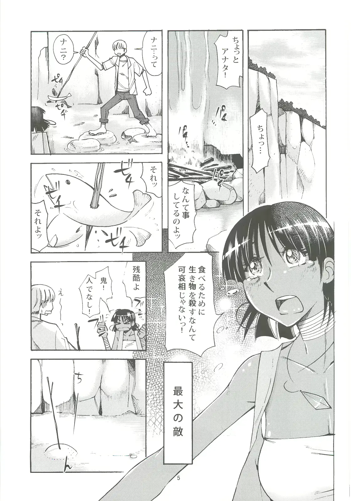 웹툰 이미지 3