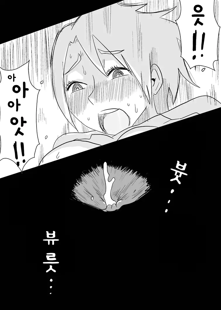 웹툰 이미지 11