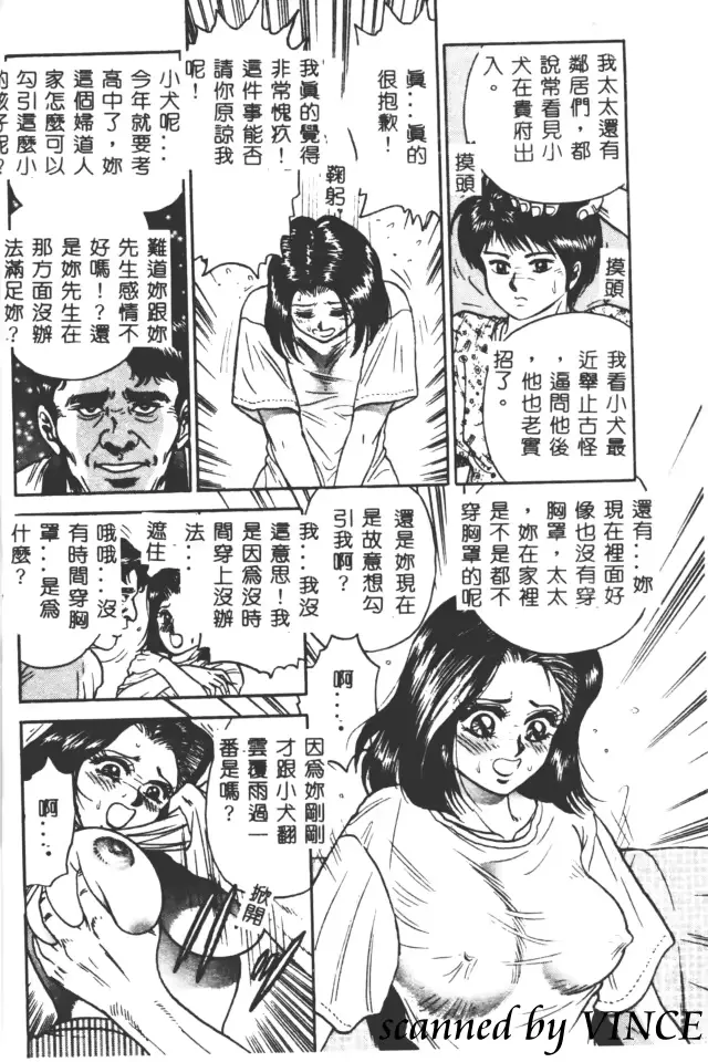 웹툰 이미지 8