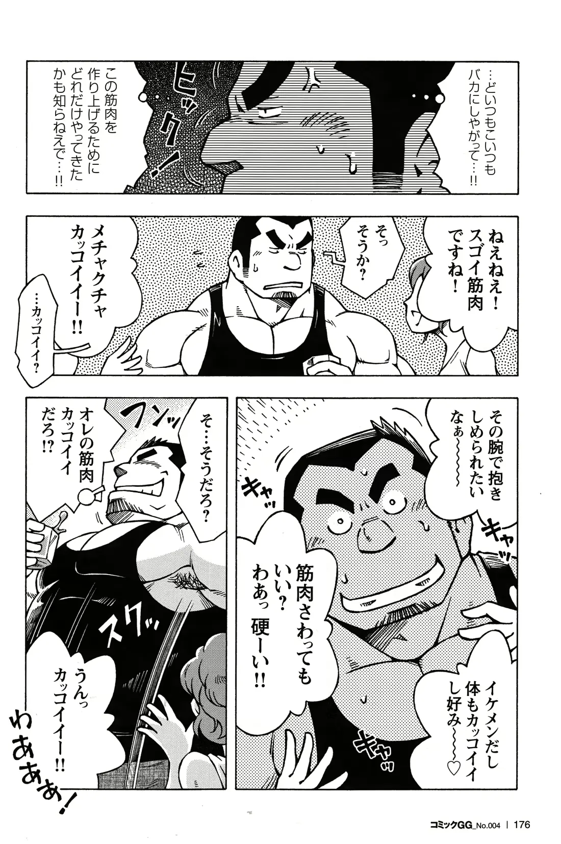웹툰 이미지 161