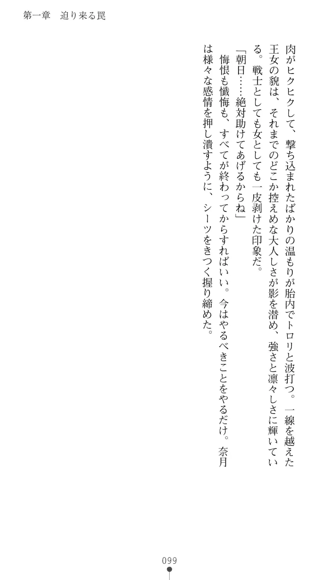 웹툰 이미지 115