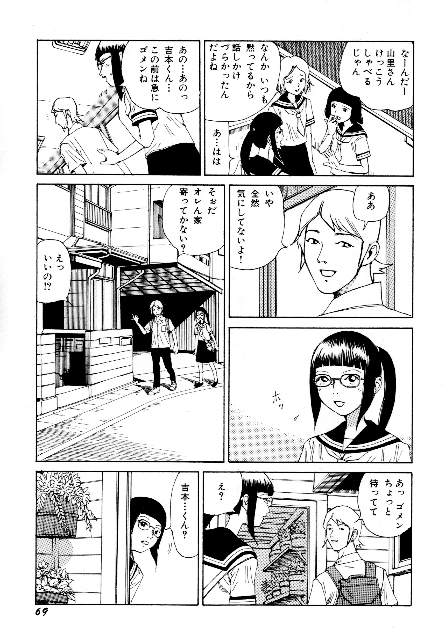 웹툰 이미지 70