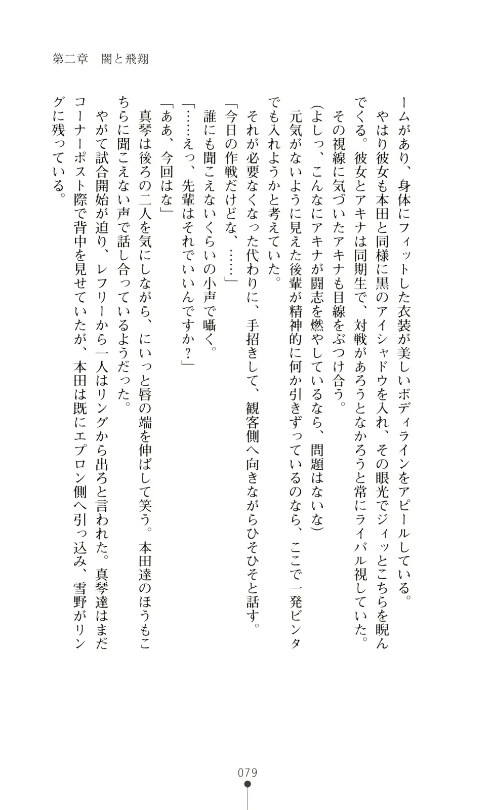 웹툰 이미지 93