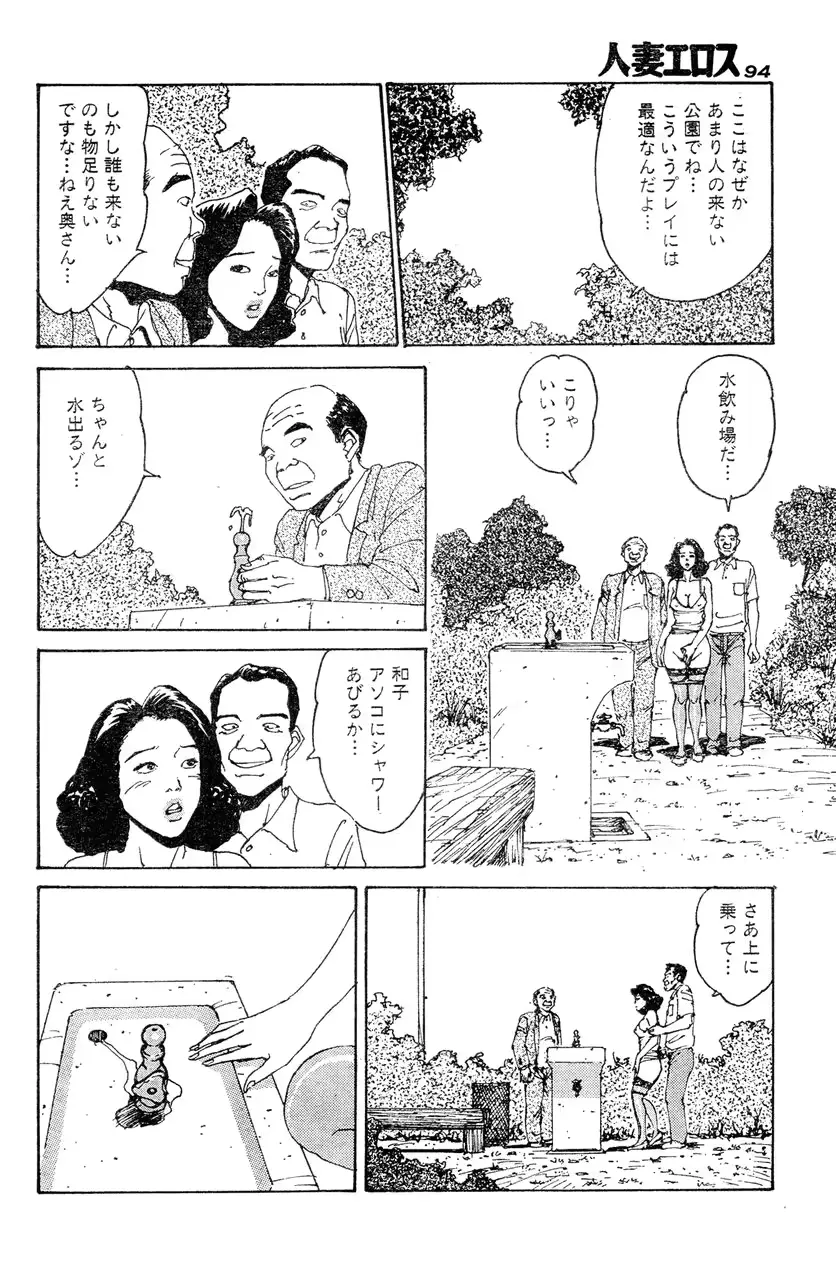 웹툰 이미지 90