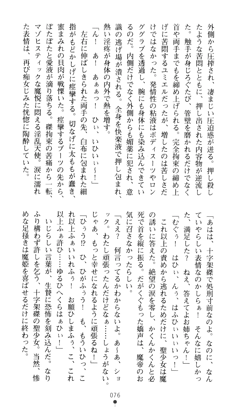 웹툰 이미지 91