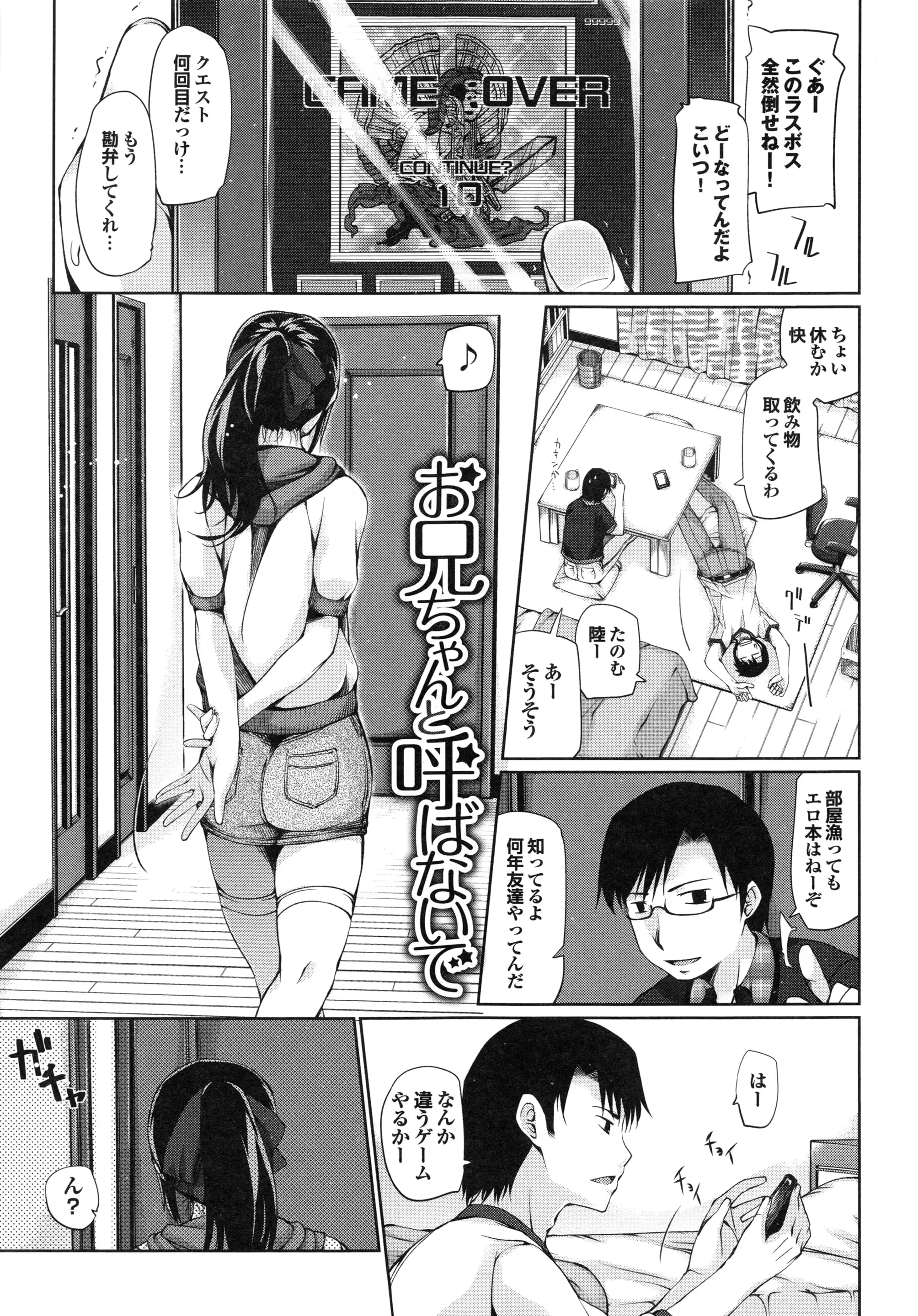 웹툰 이미지 43