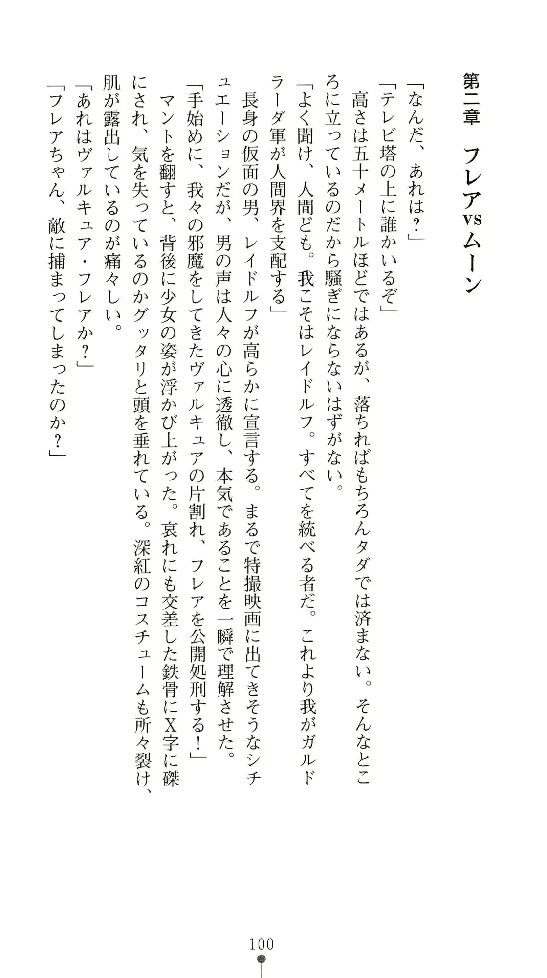 웹툰 이미지 116