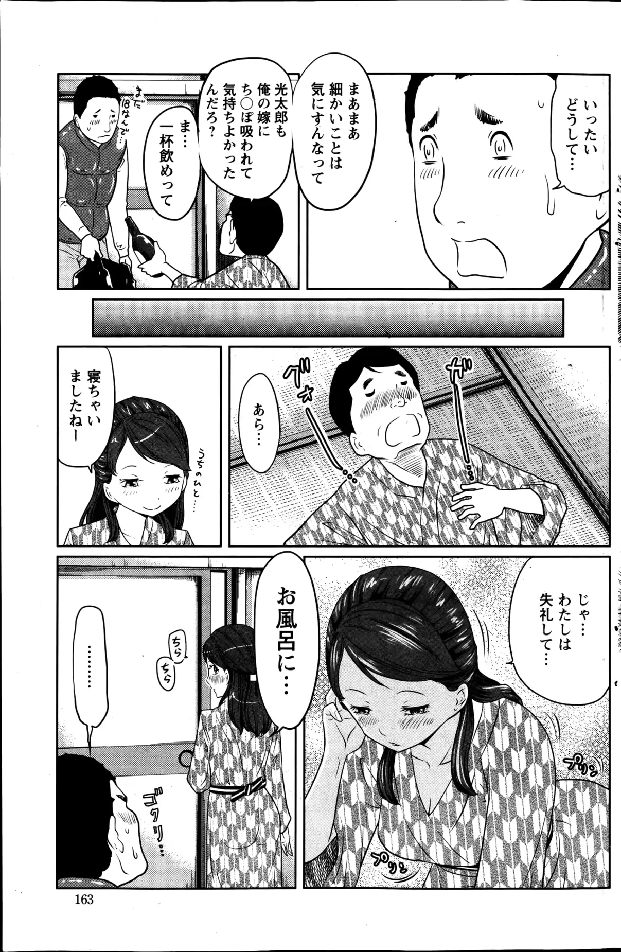 웹툰 이미지 160