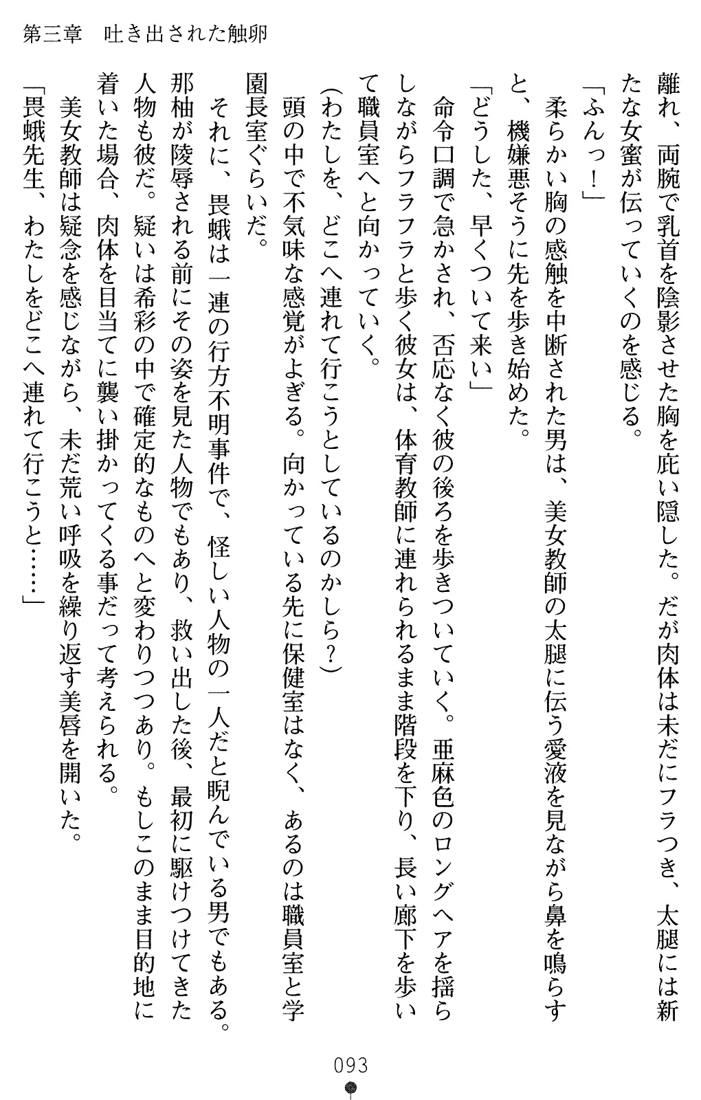 웹툰 이미지 107