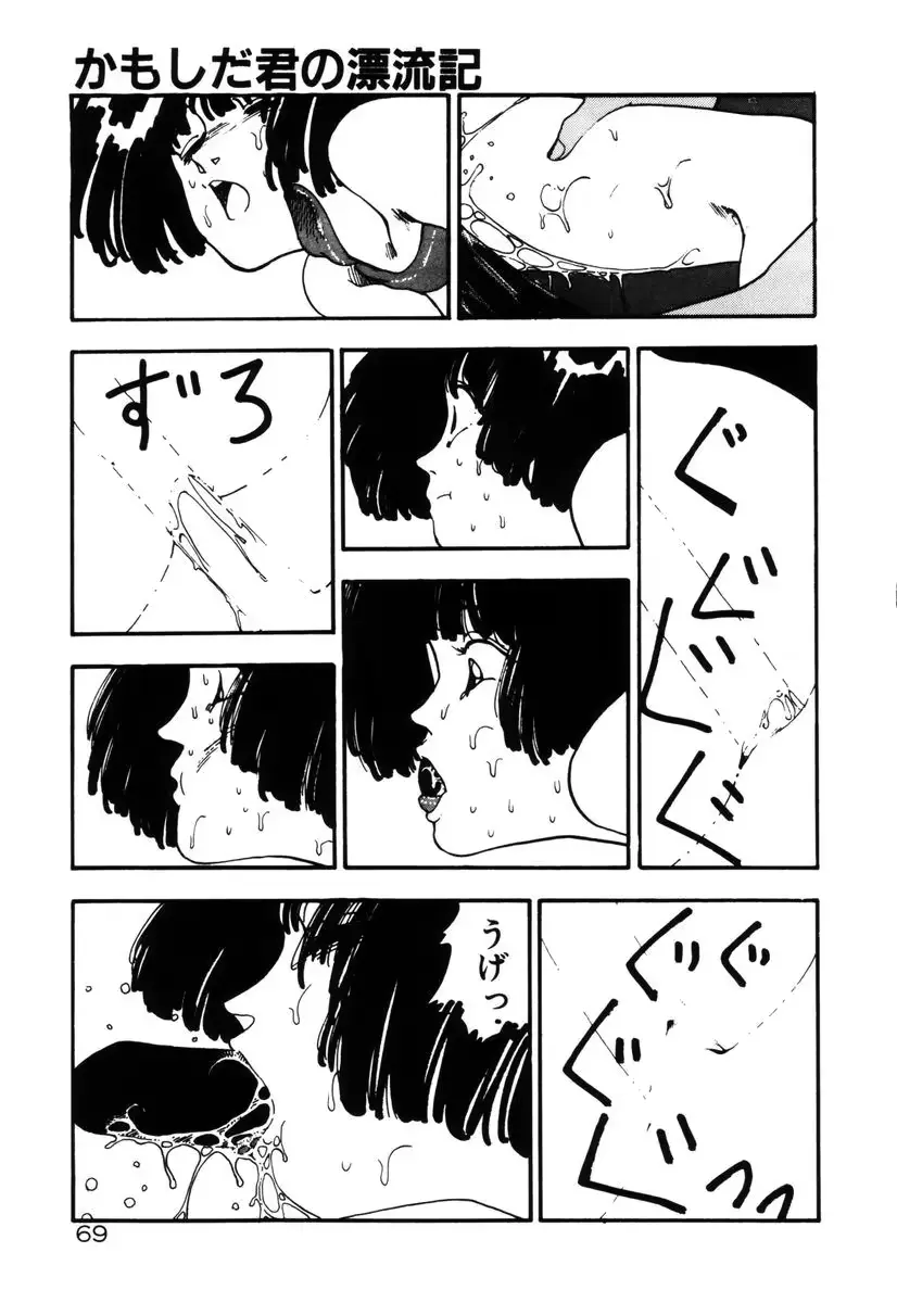 웹툰 이미지 70