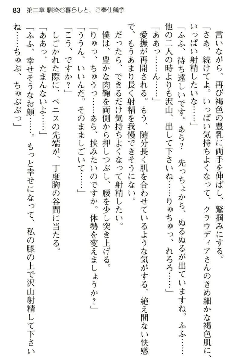 웹툰 이미지 94