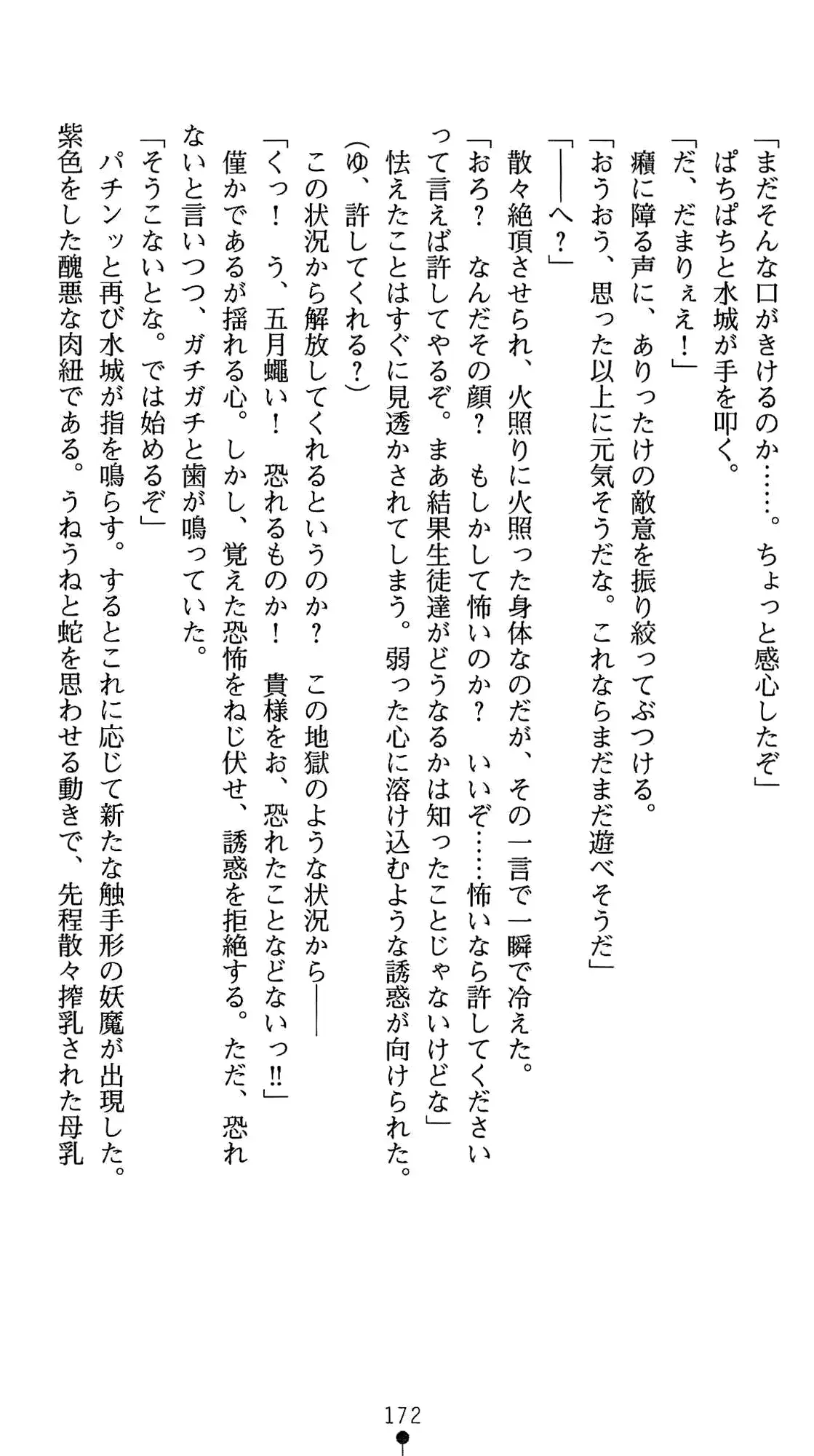 웹툰 이미지 185