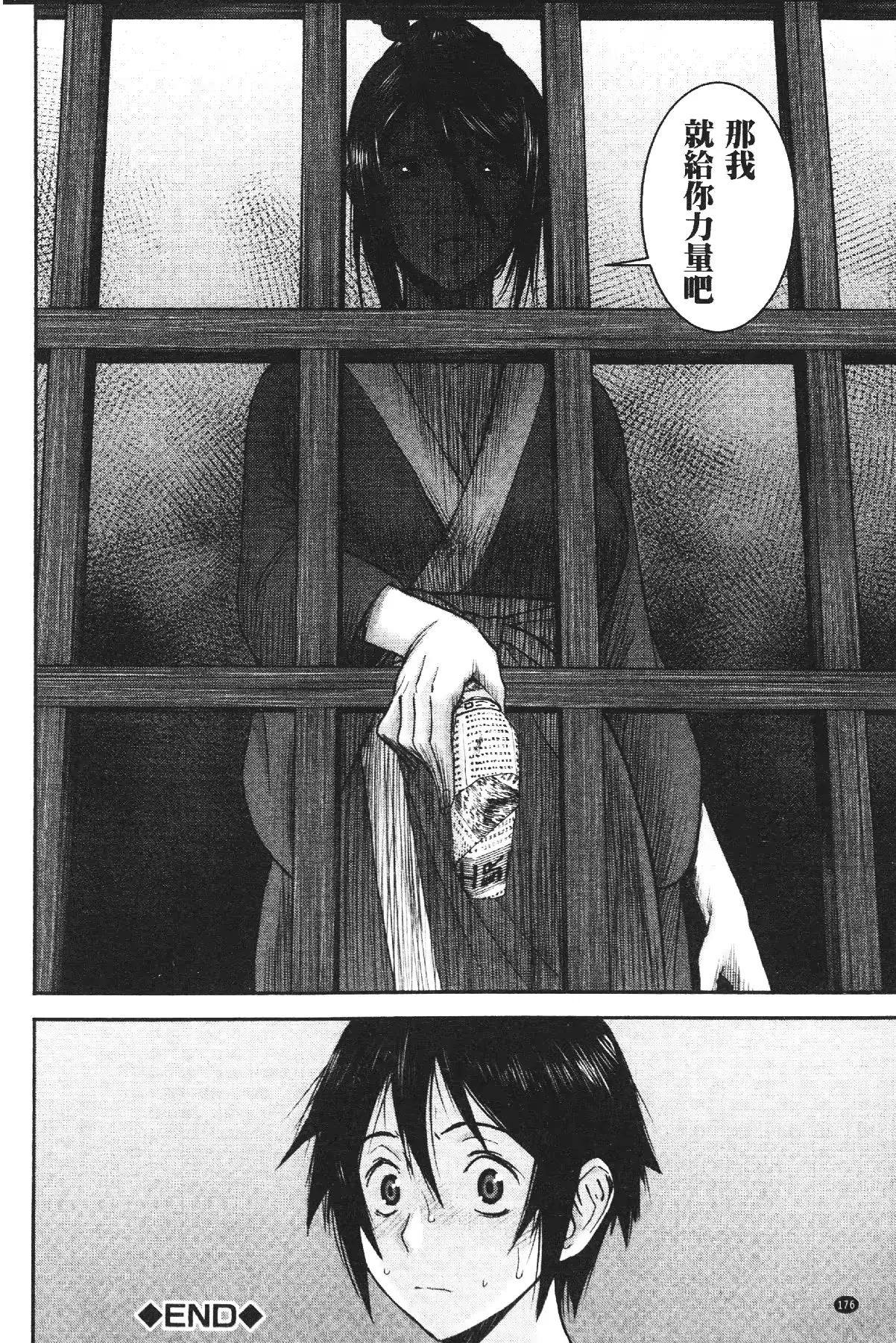 웹툰 이미지 176
