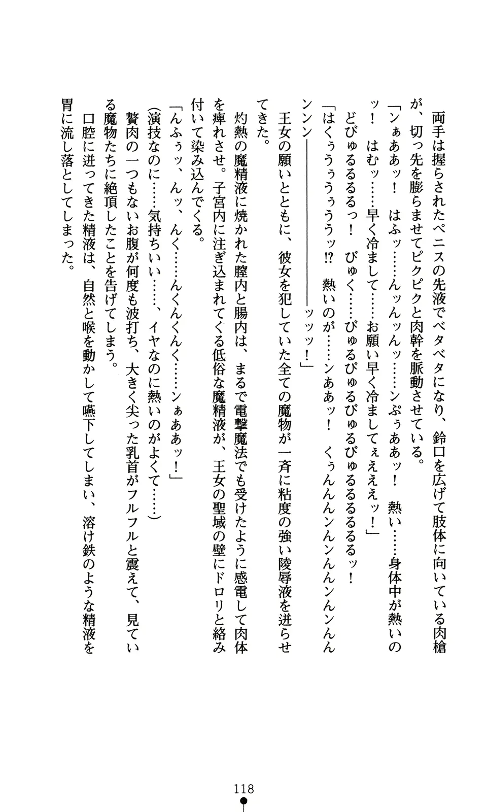 웹툰 이미지 133