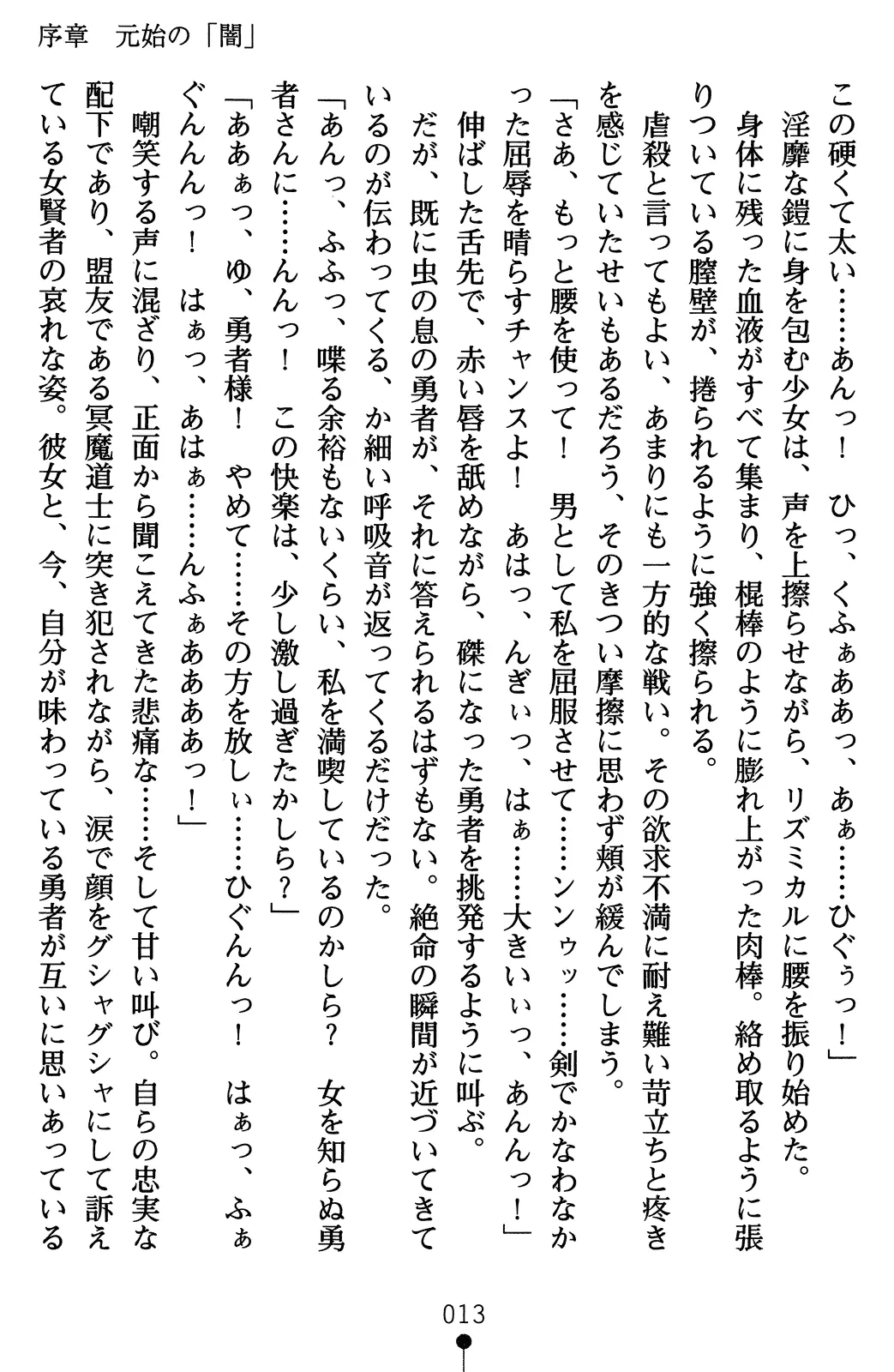 웹툰 이미지 32