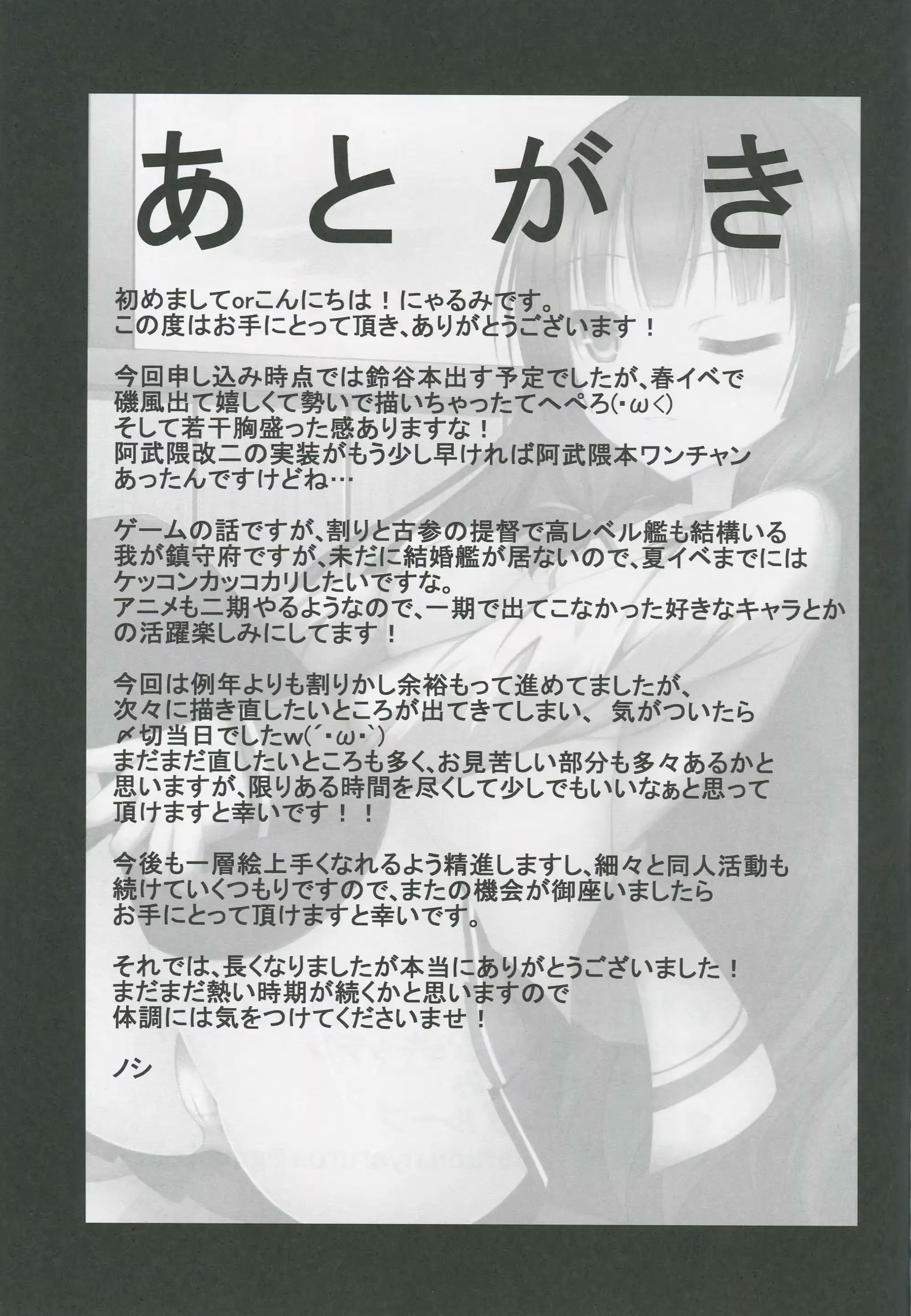 웹툰 이미지 19