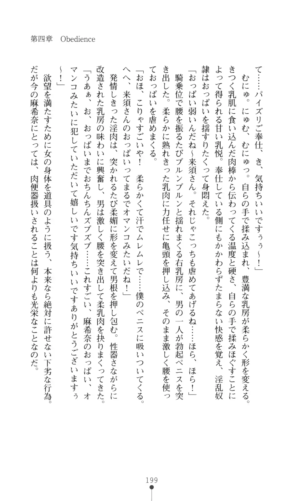 웹툰 이미지 200