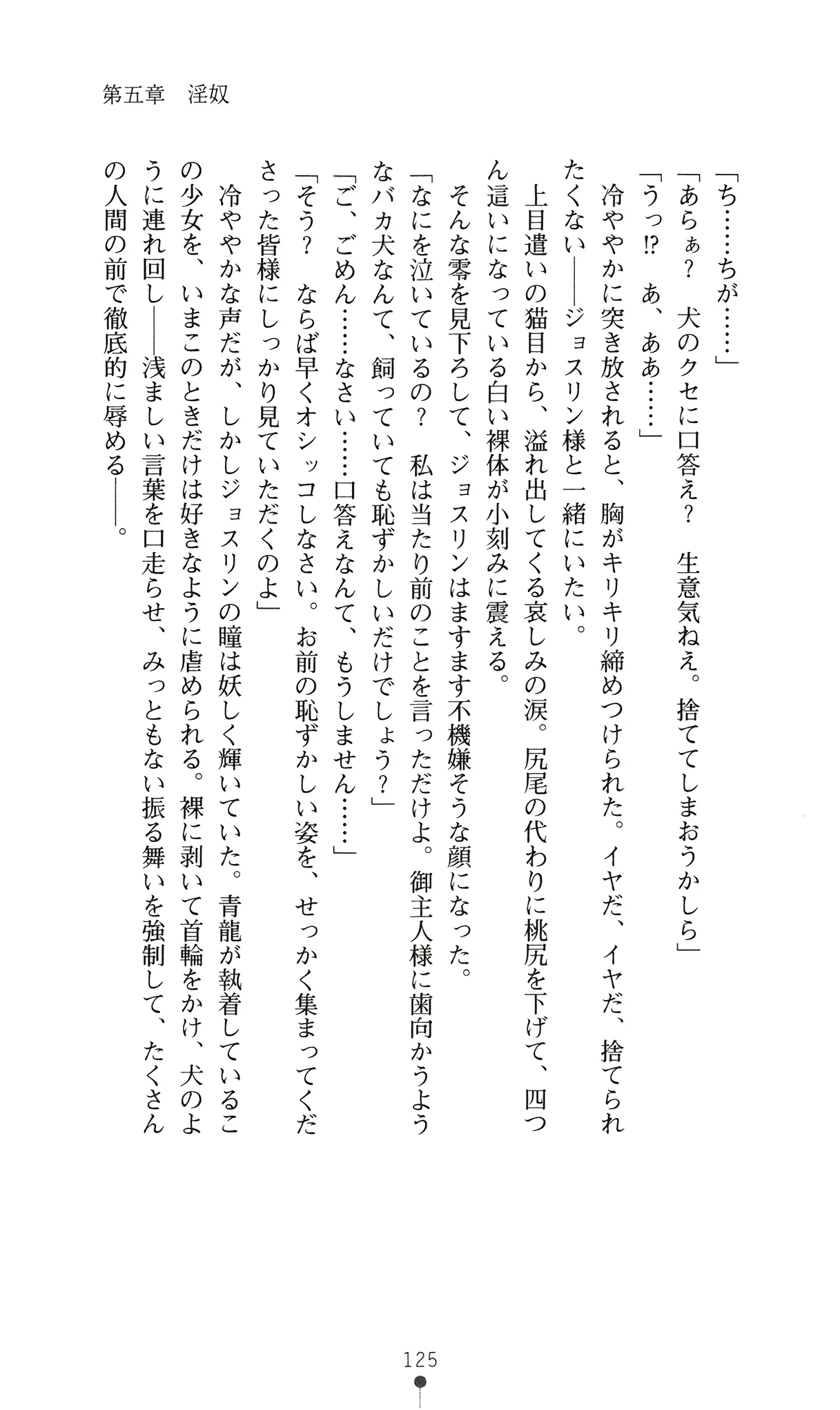 웹툰 이미지 143