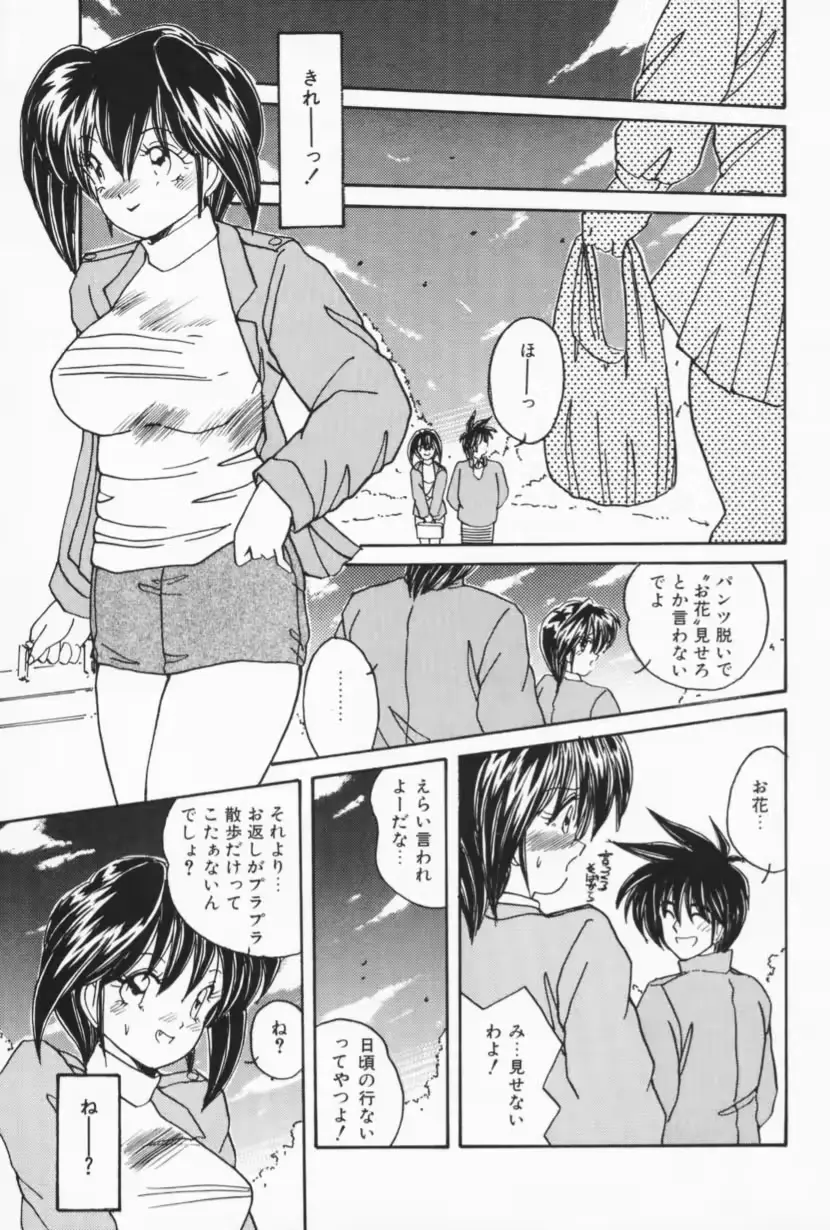 웹툰 이미지 164