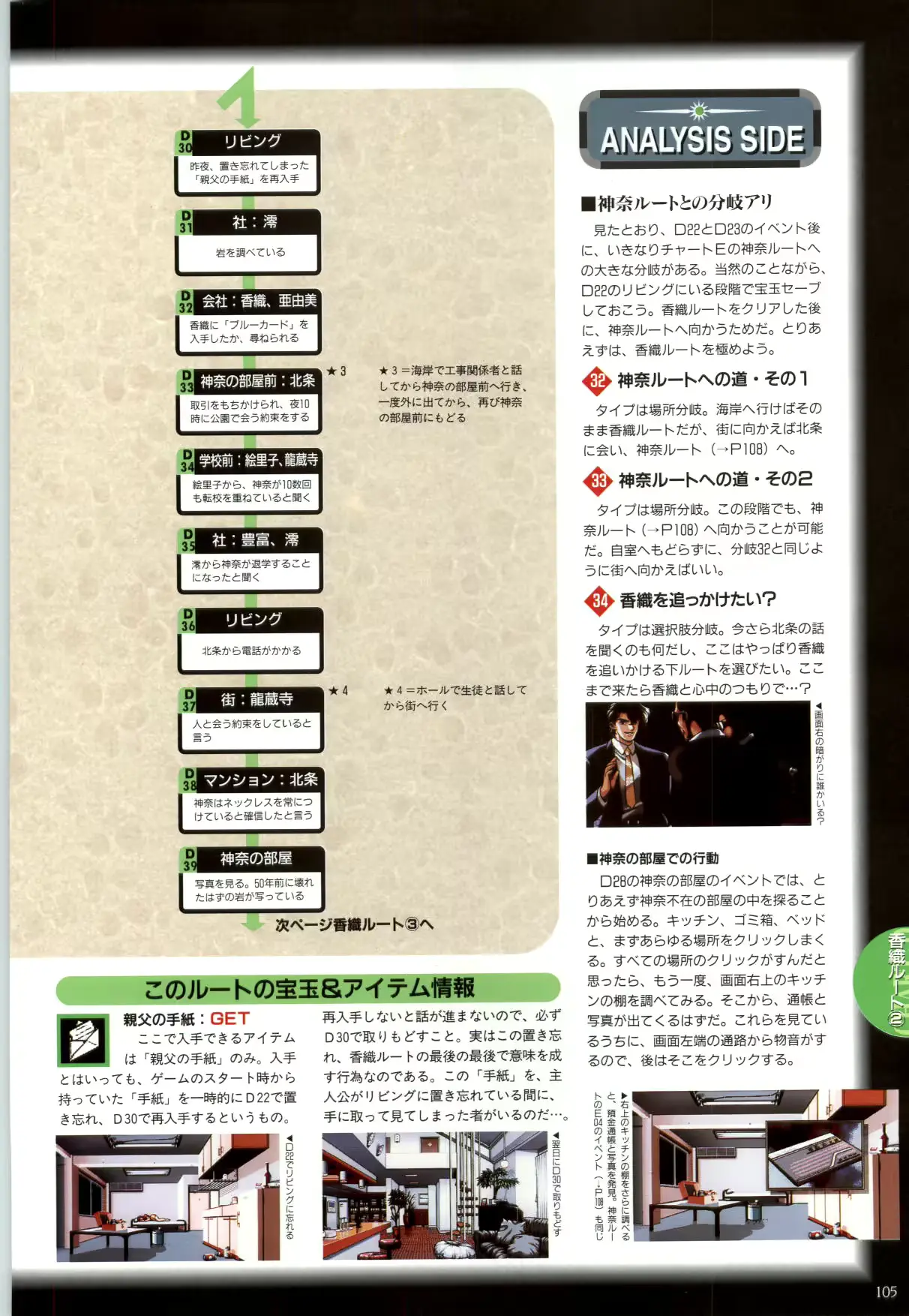 웹툰 이미지 107