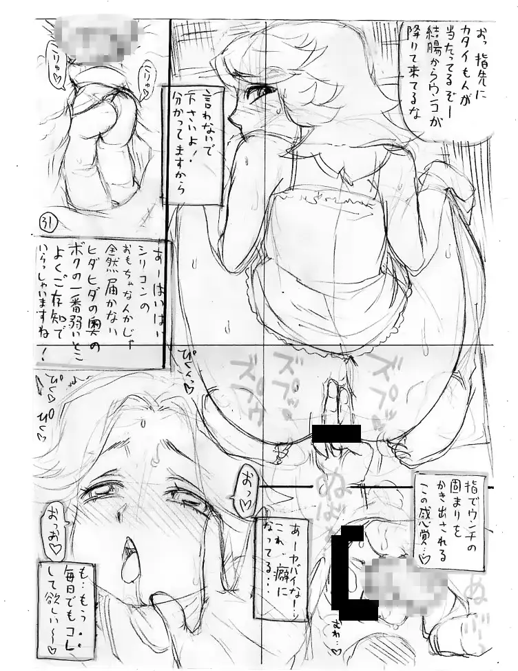 웹툰 이미지 70
