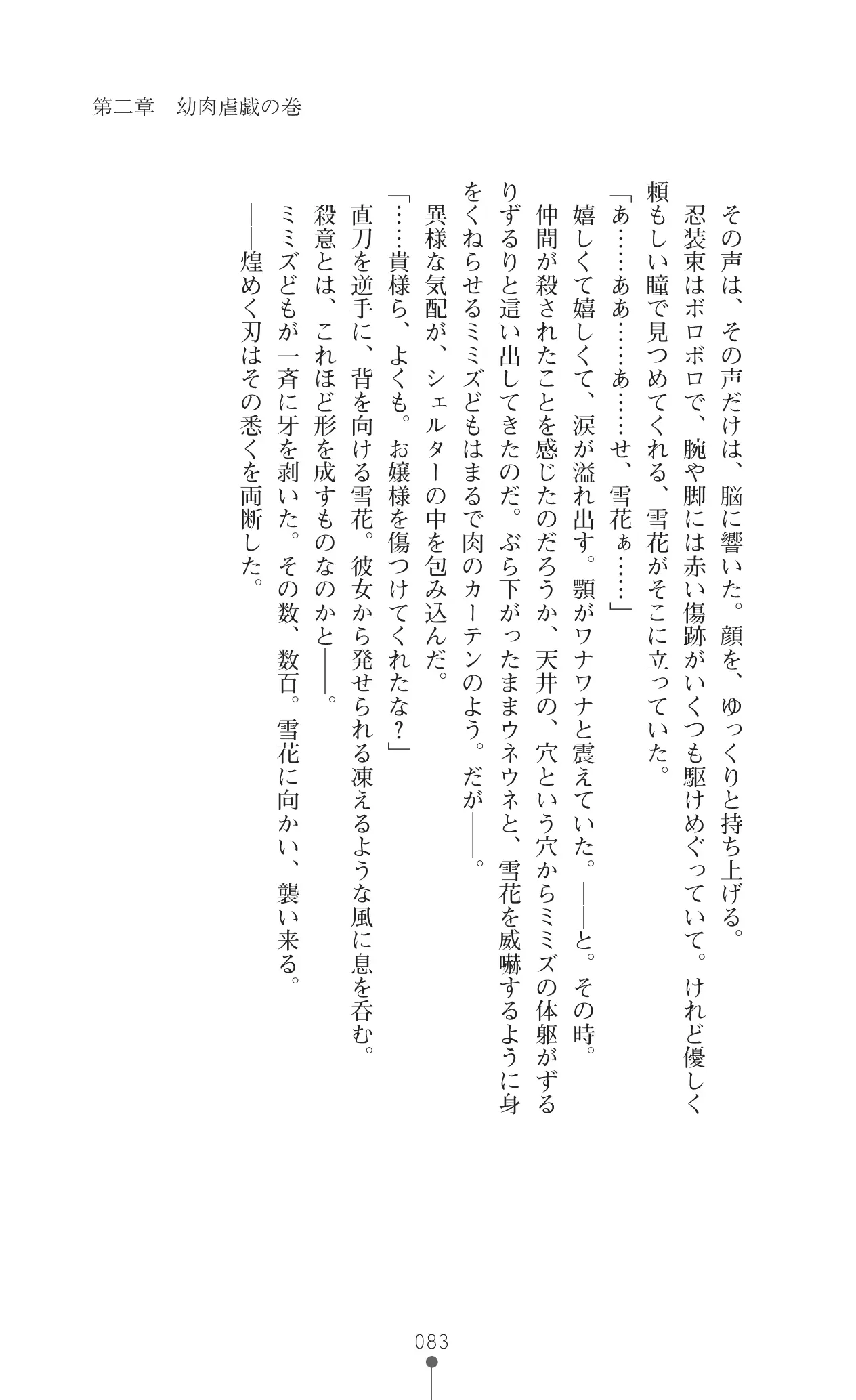 웹툰 이미지 99
