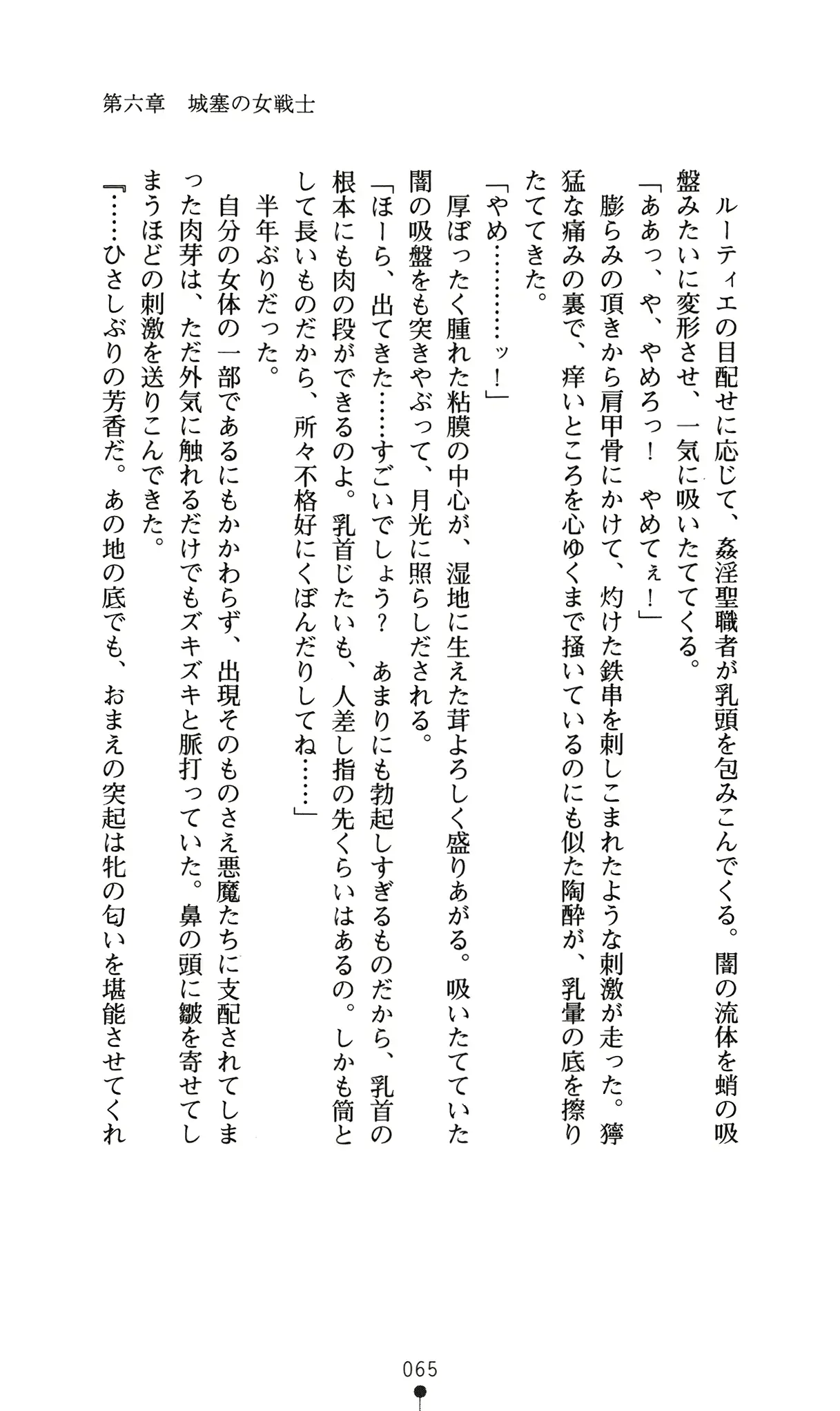 웹툰 이미지 68