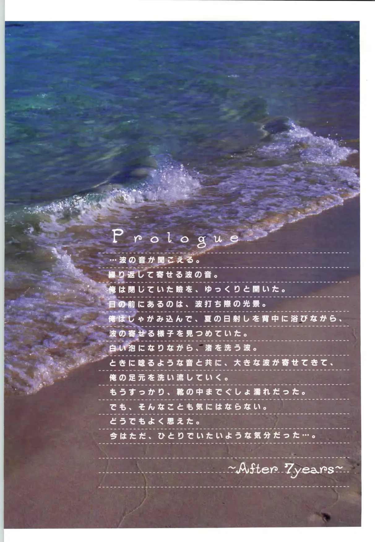 웹툰 이미지 5