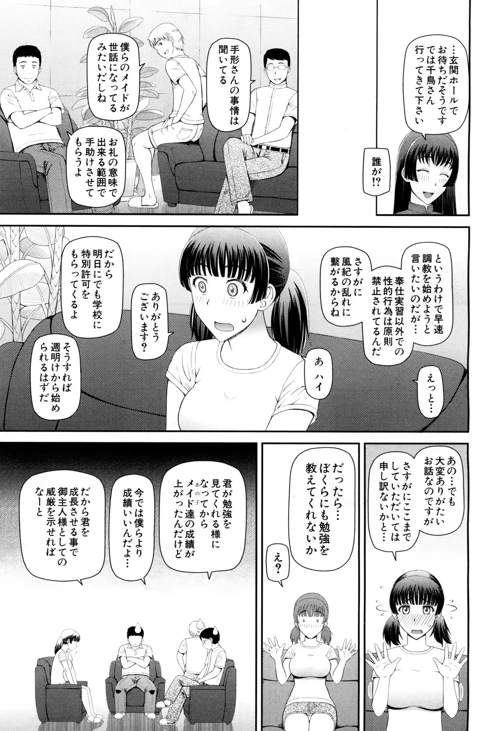 웹툰 이미지 287