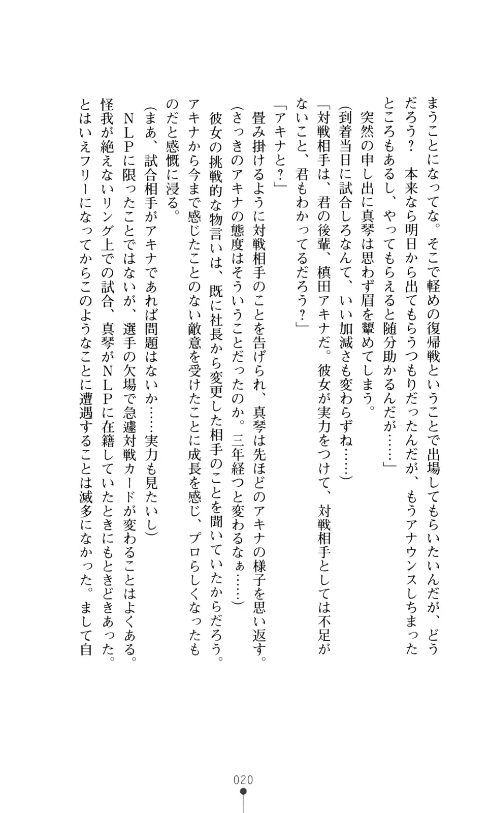 웹툰 이미지 34