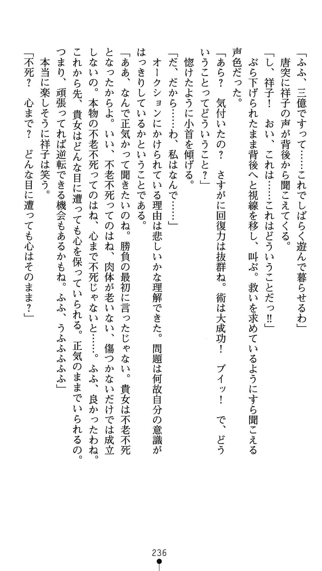 웹툰 이미지 249