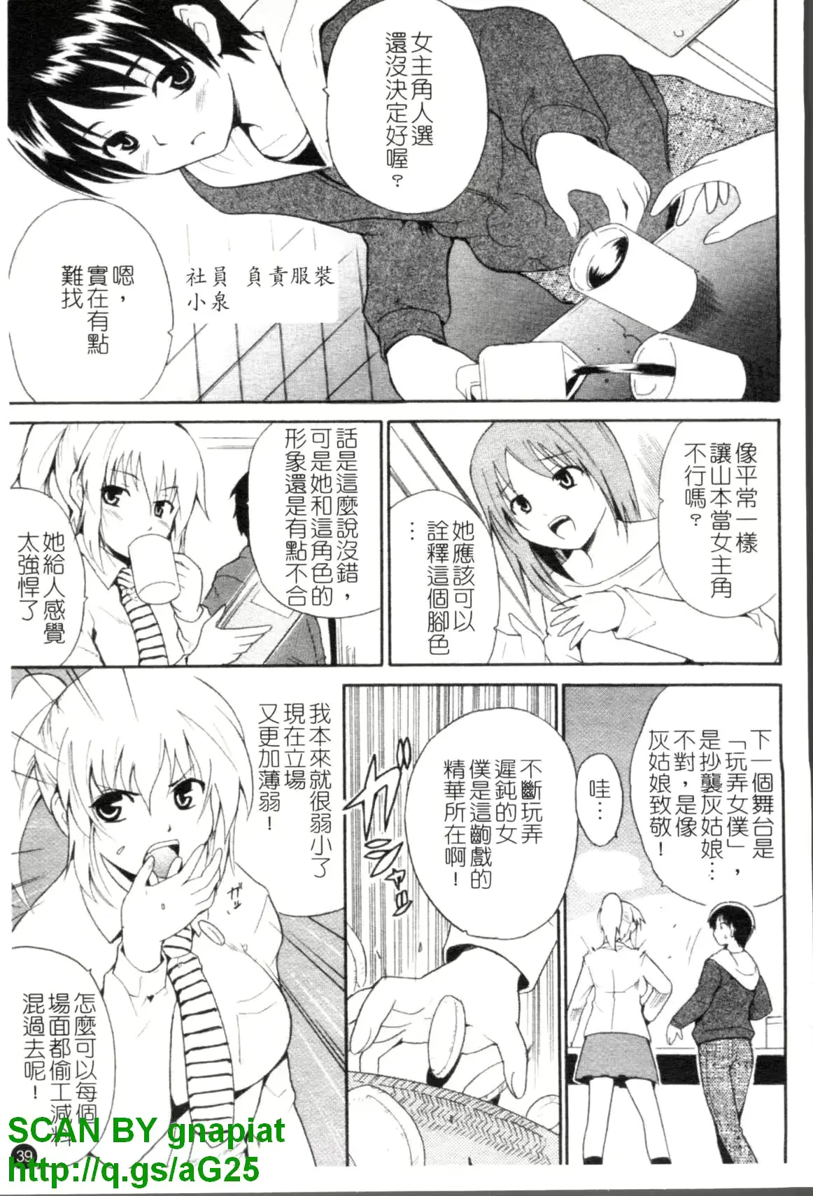웹툰 이미지 39