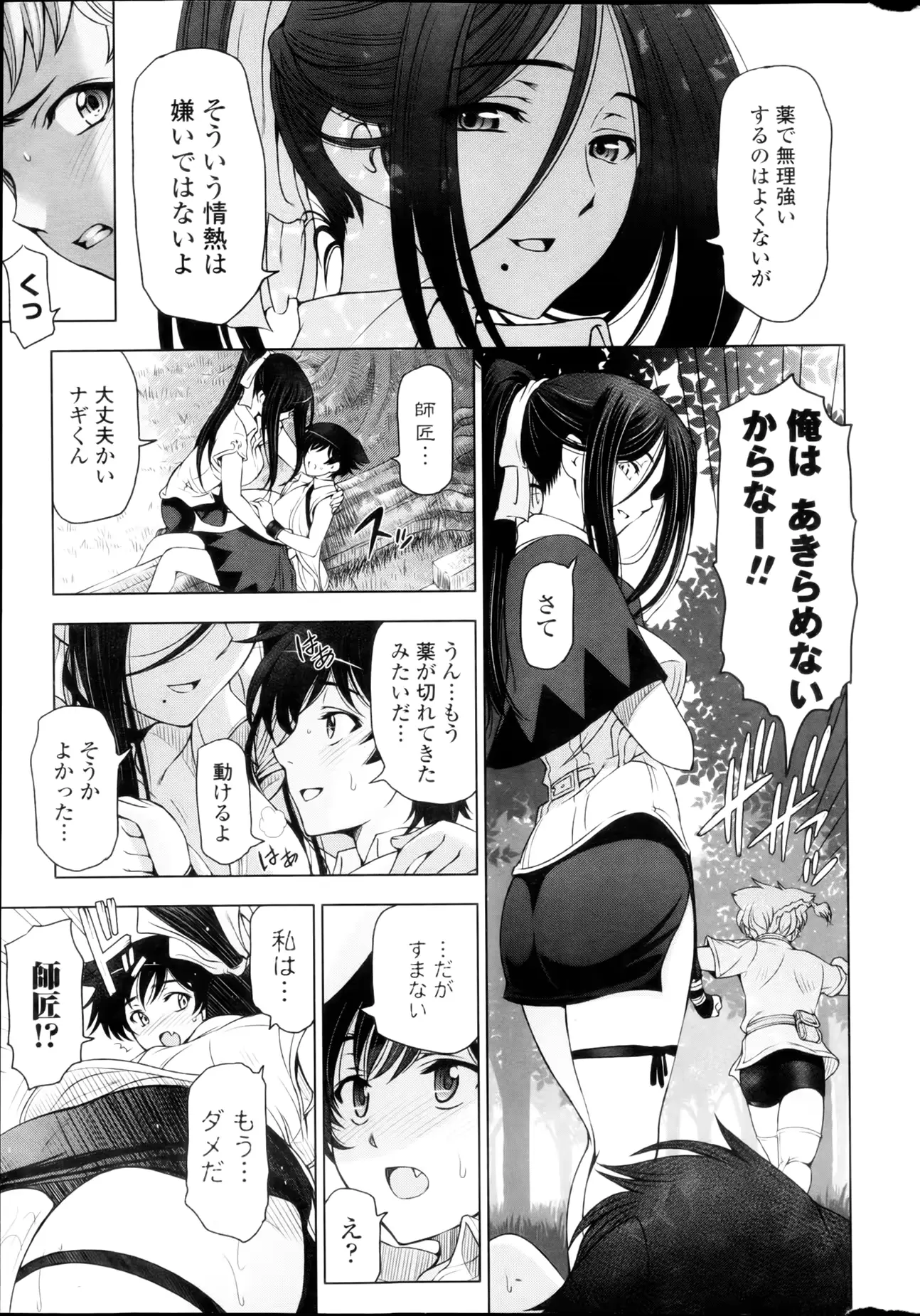 웹툰 이미지 22