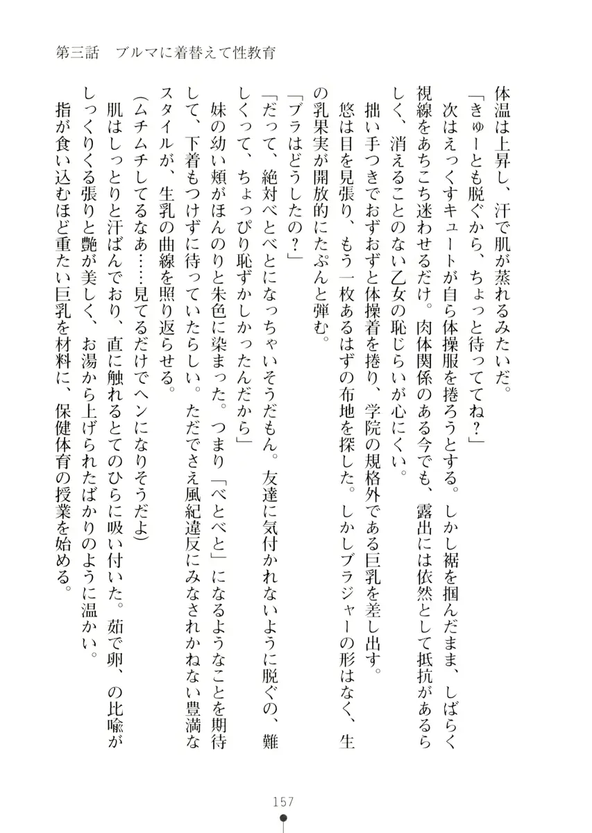 웹툰 이미지 156