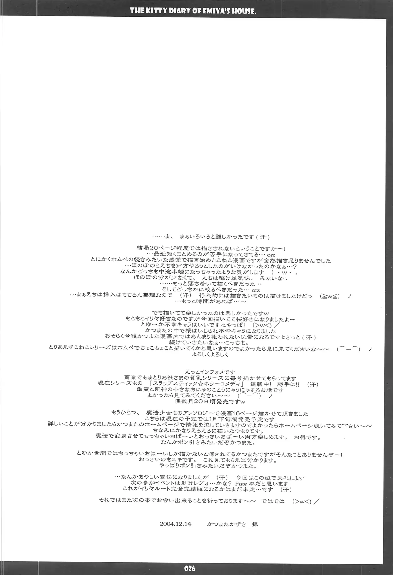 웹툰 이미지 25