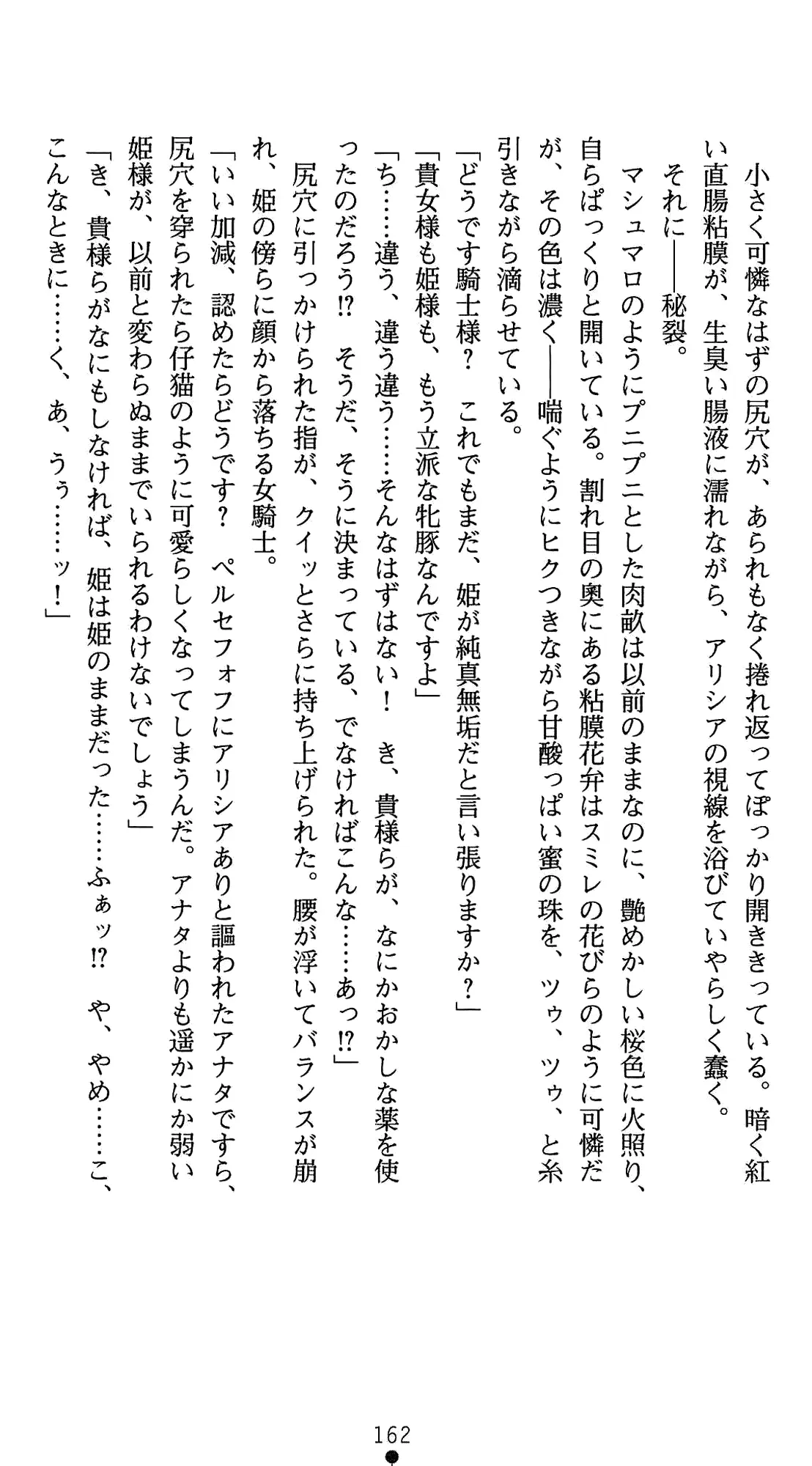 웹툰 이미지 182