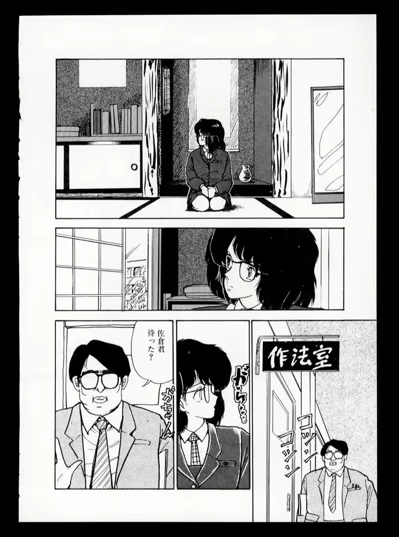 웹툰 이미지 29