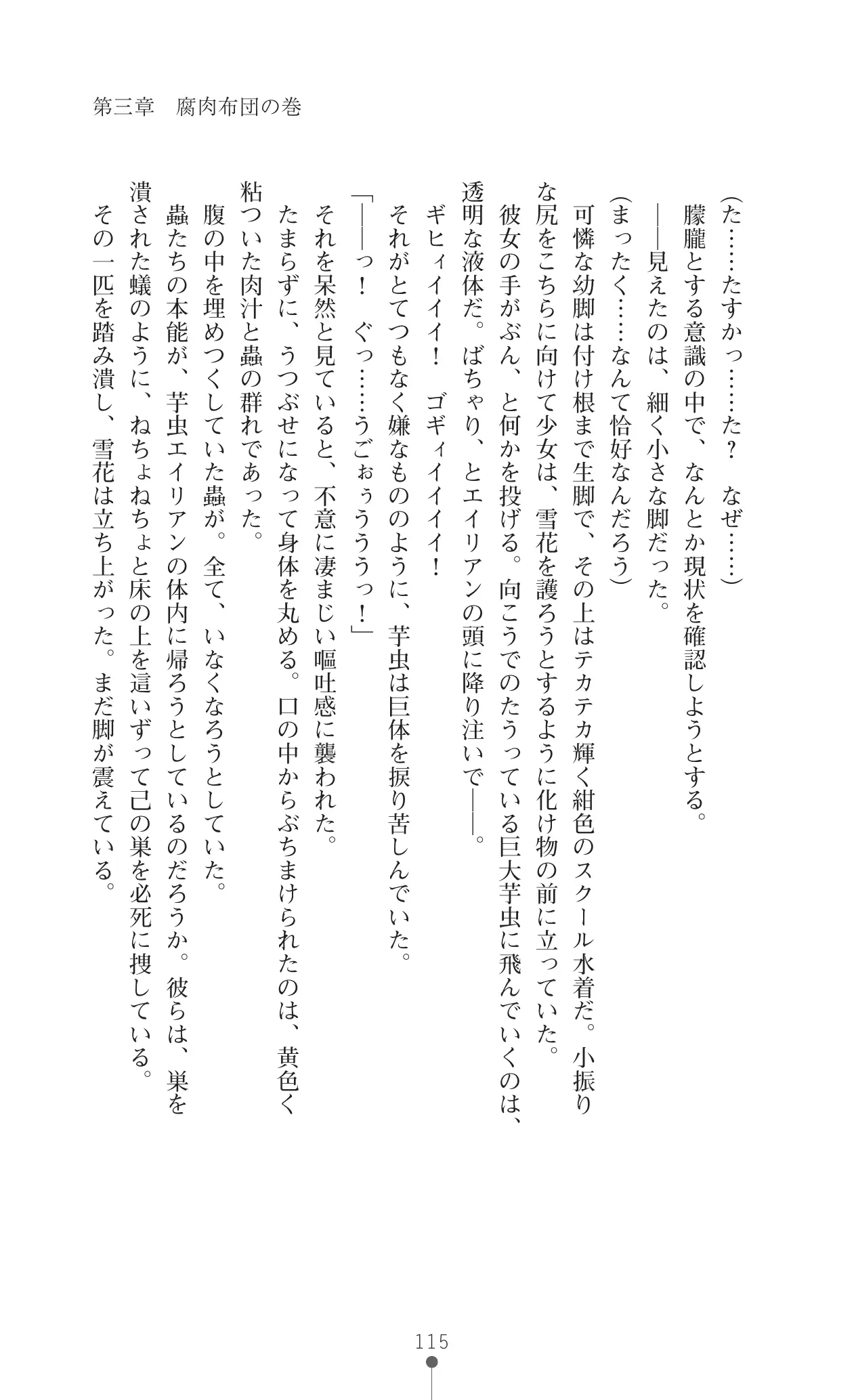 웹툰 이미지 131