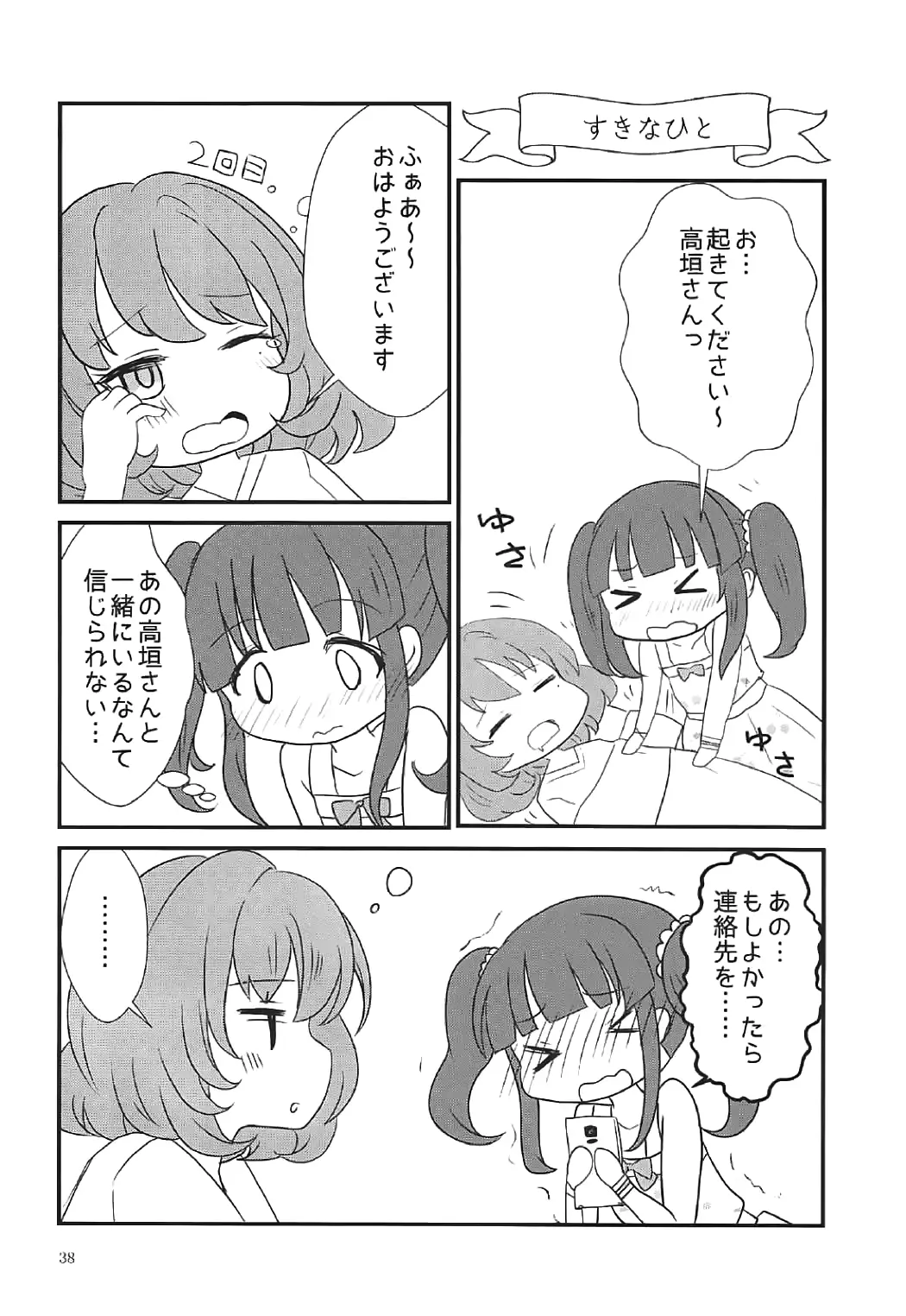 웹툰 이미지 36