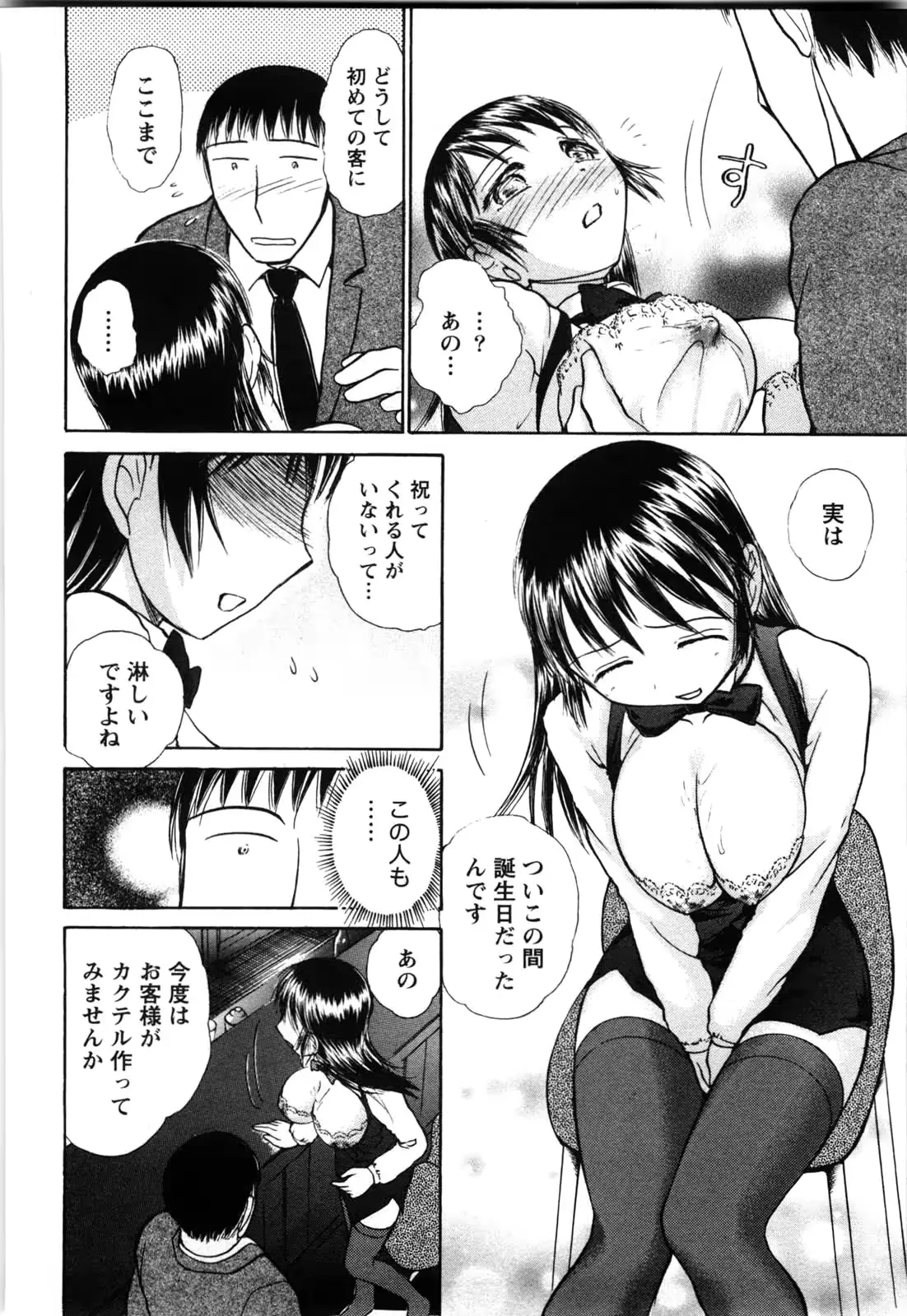웹툰 이미지 160