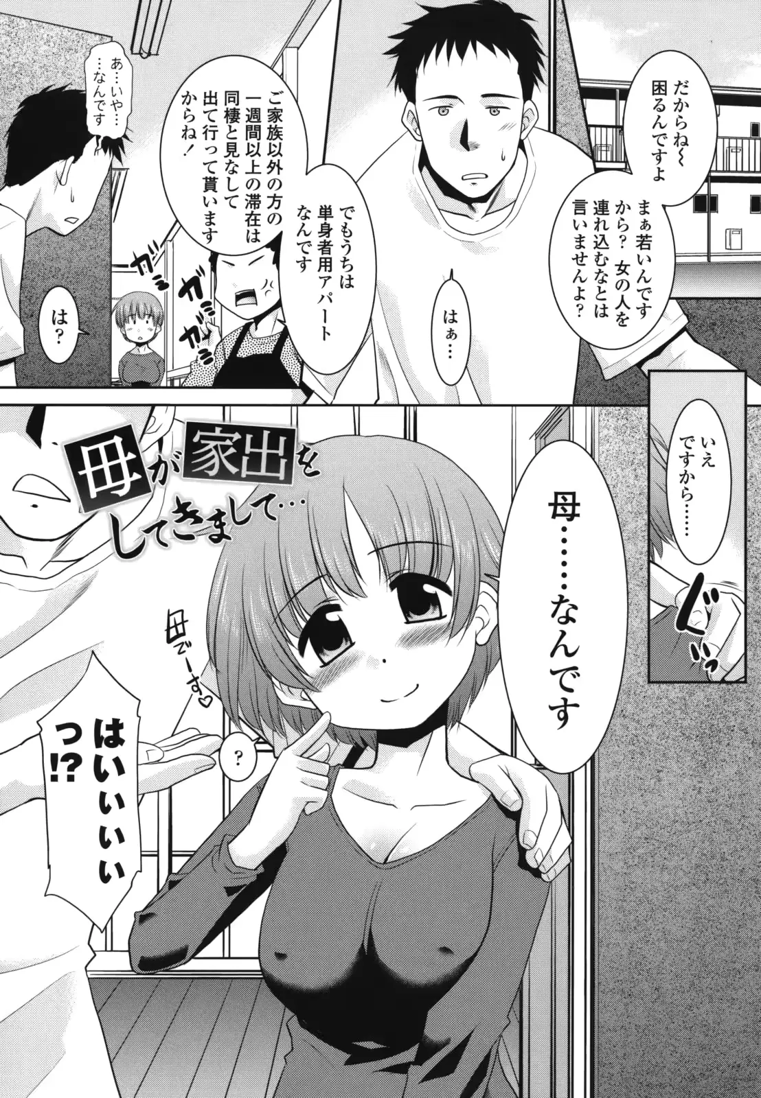 웹툰 이미지 26