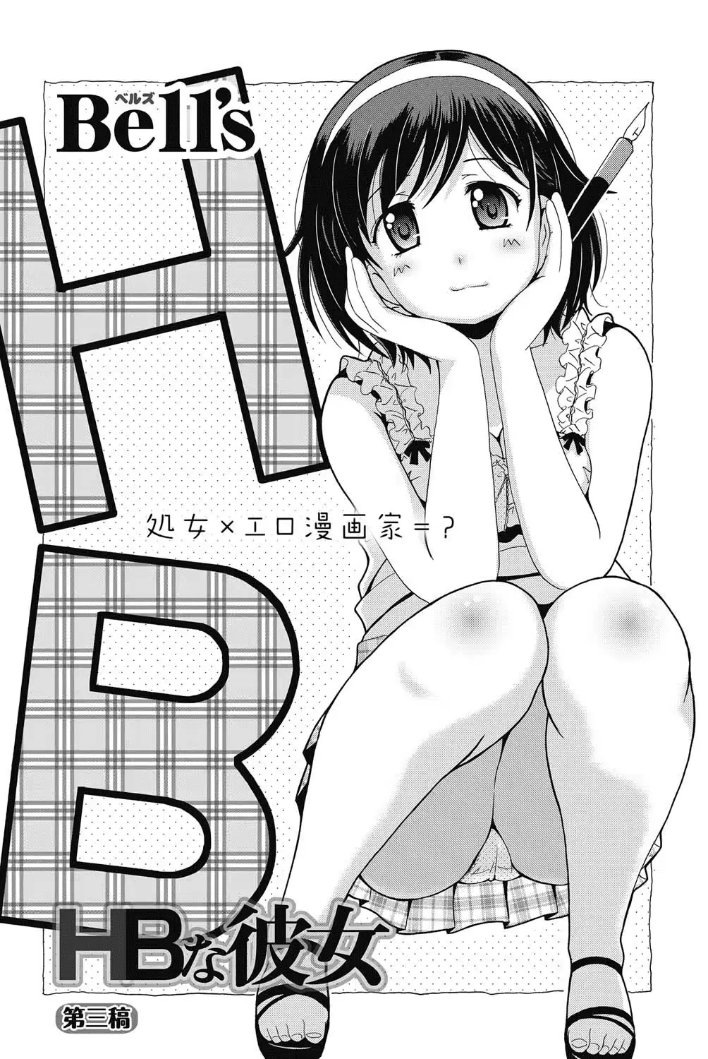 웹툰 이미지 138