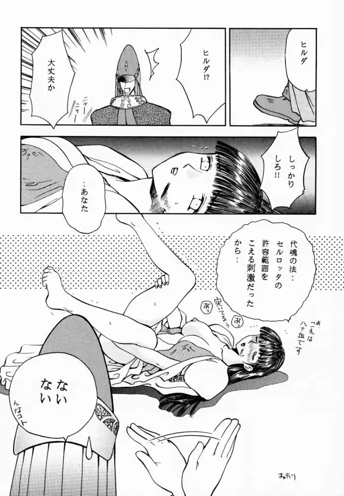 웹툰 이미지 14