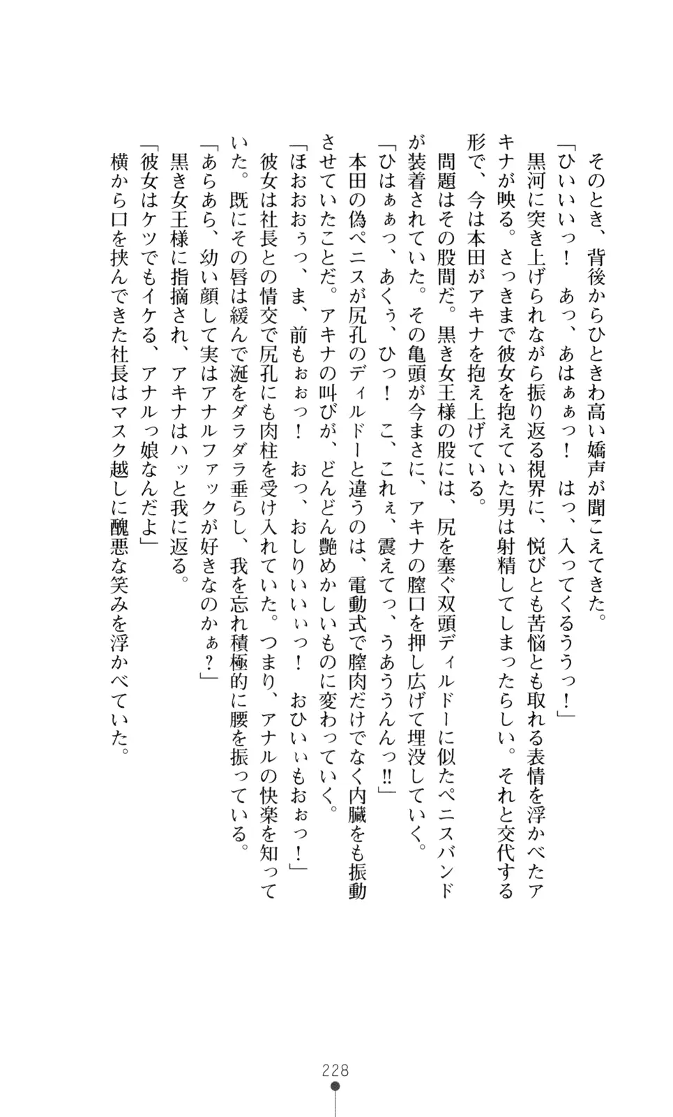 웹툰 이미지 242