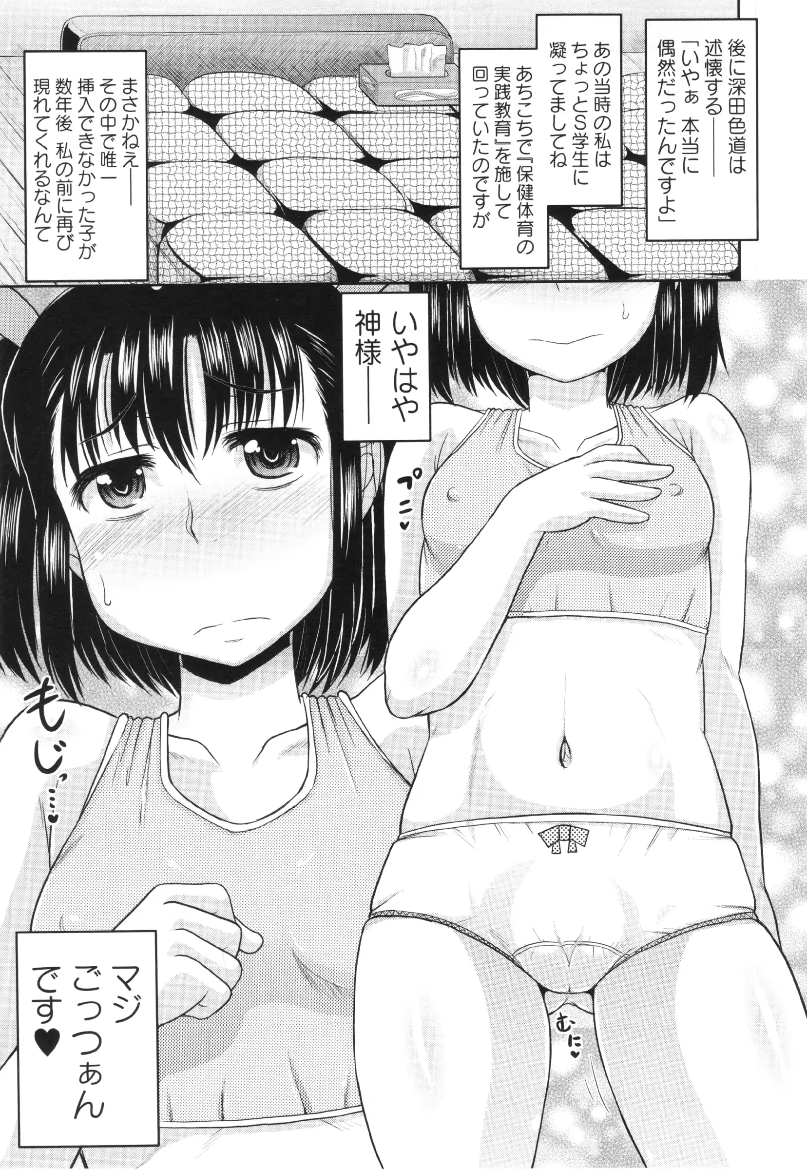웹툰 이미지 88