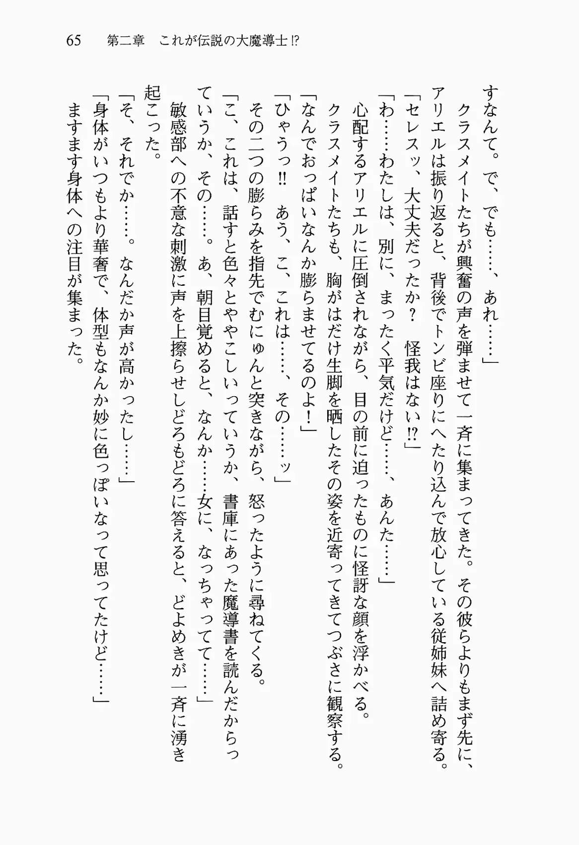 웹툰 이미지 77