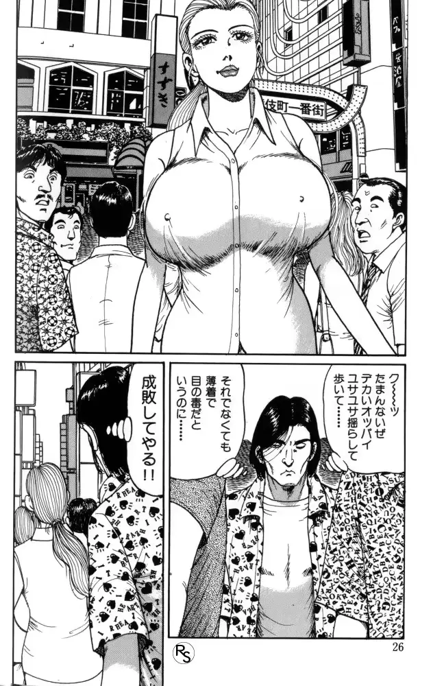 웹툰 이미지 25