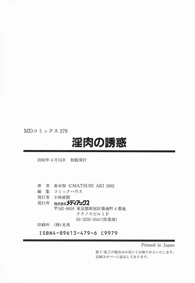 웹툰 이미지 161